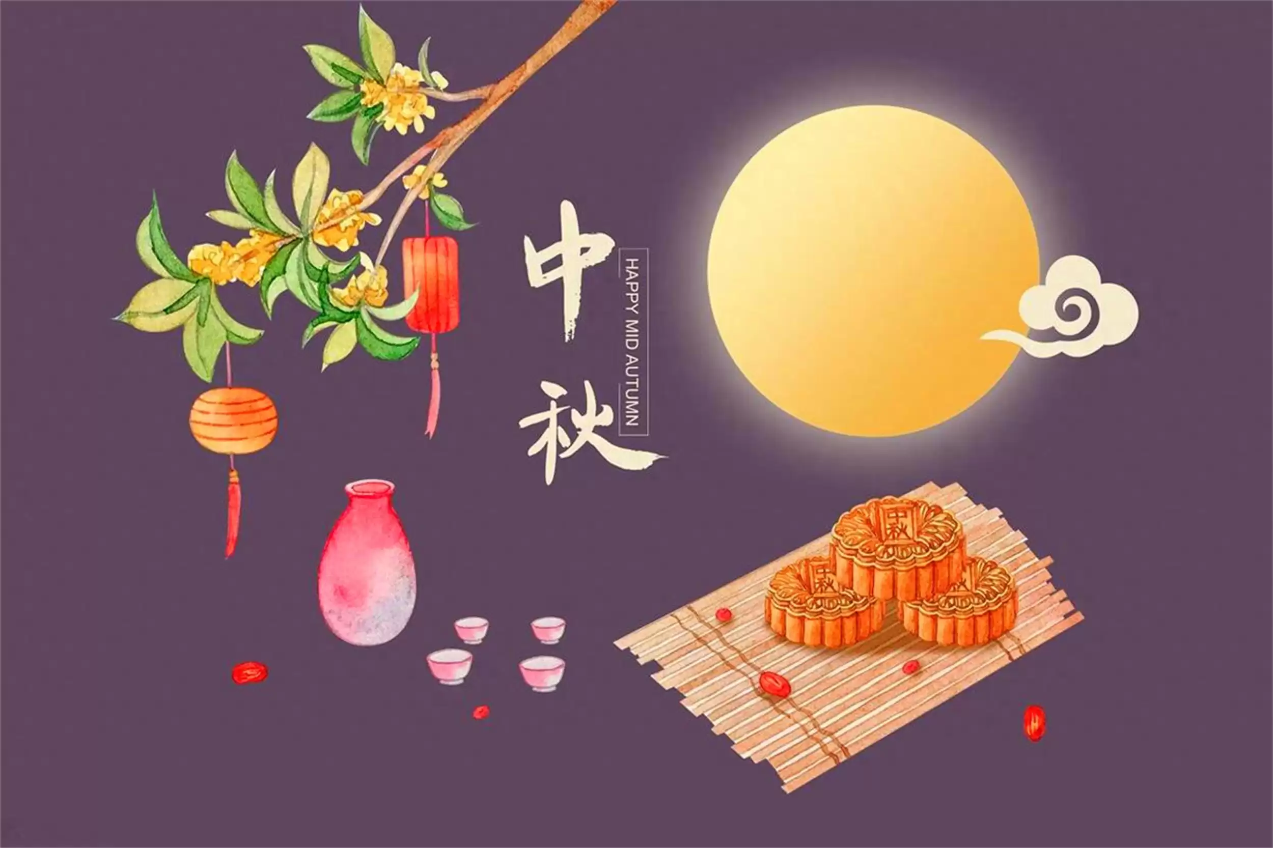八月十五中秋节:习俗忌讳全知道-会东网