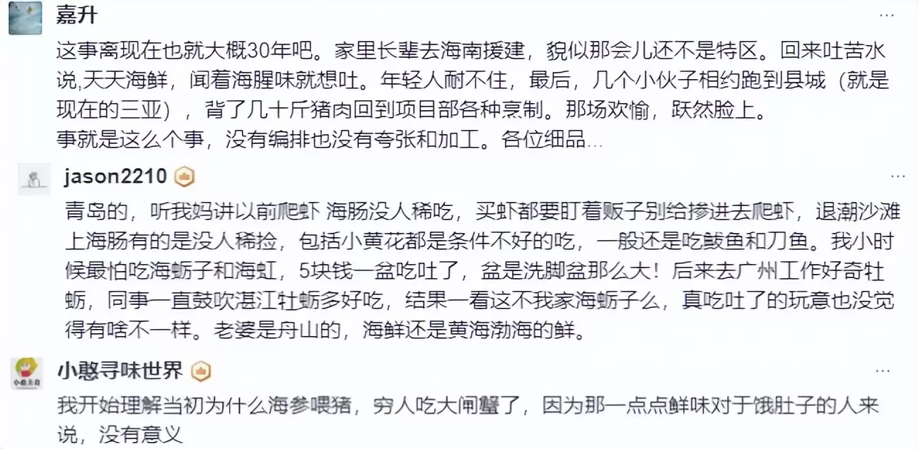 顿顿海鲜危害多，渔民告诫切勿尝试插图9