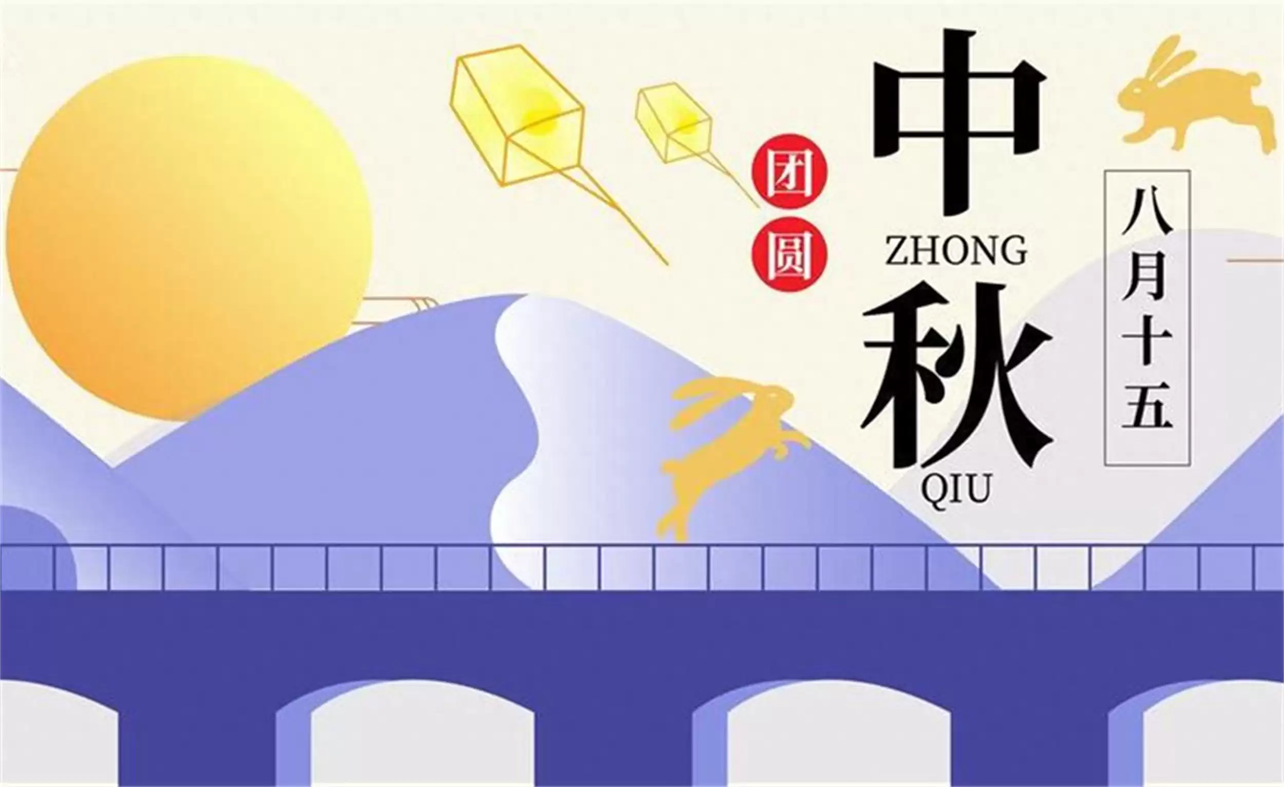 中秋饮食指南:食果吃肉尝菜度佳节-会东网