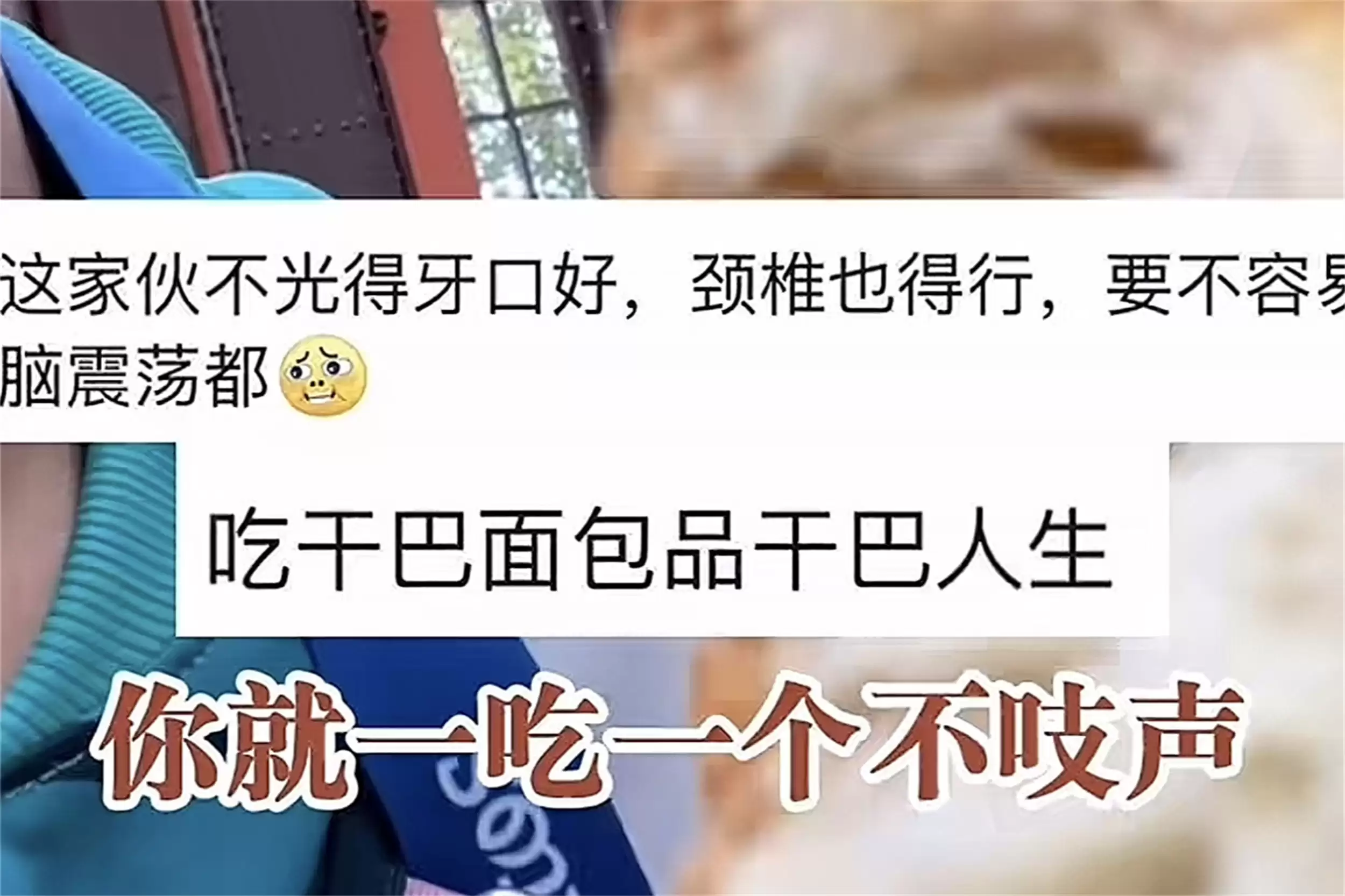 巴黎奥运村法餐引热议，节俭风引关注插图11