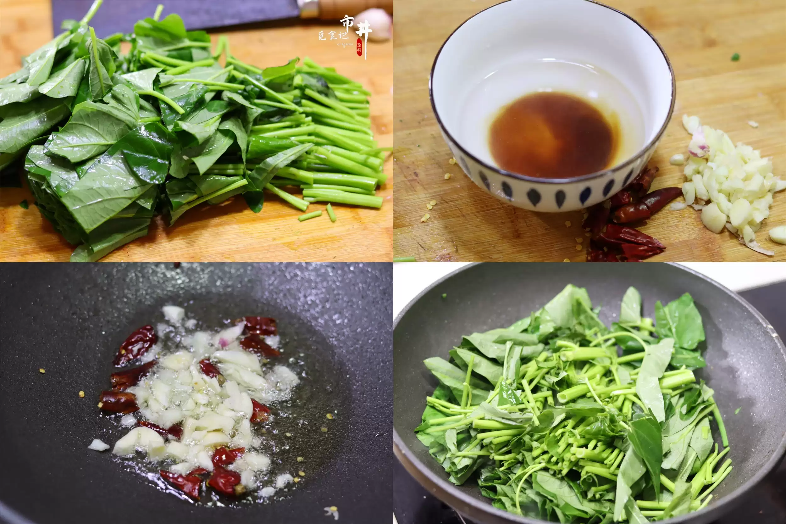 中伏“败心火”指南：食物与吃法推荐插图12