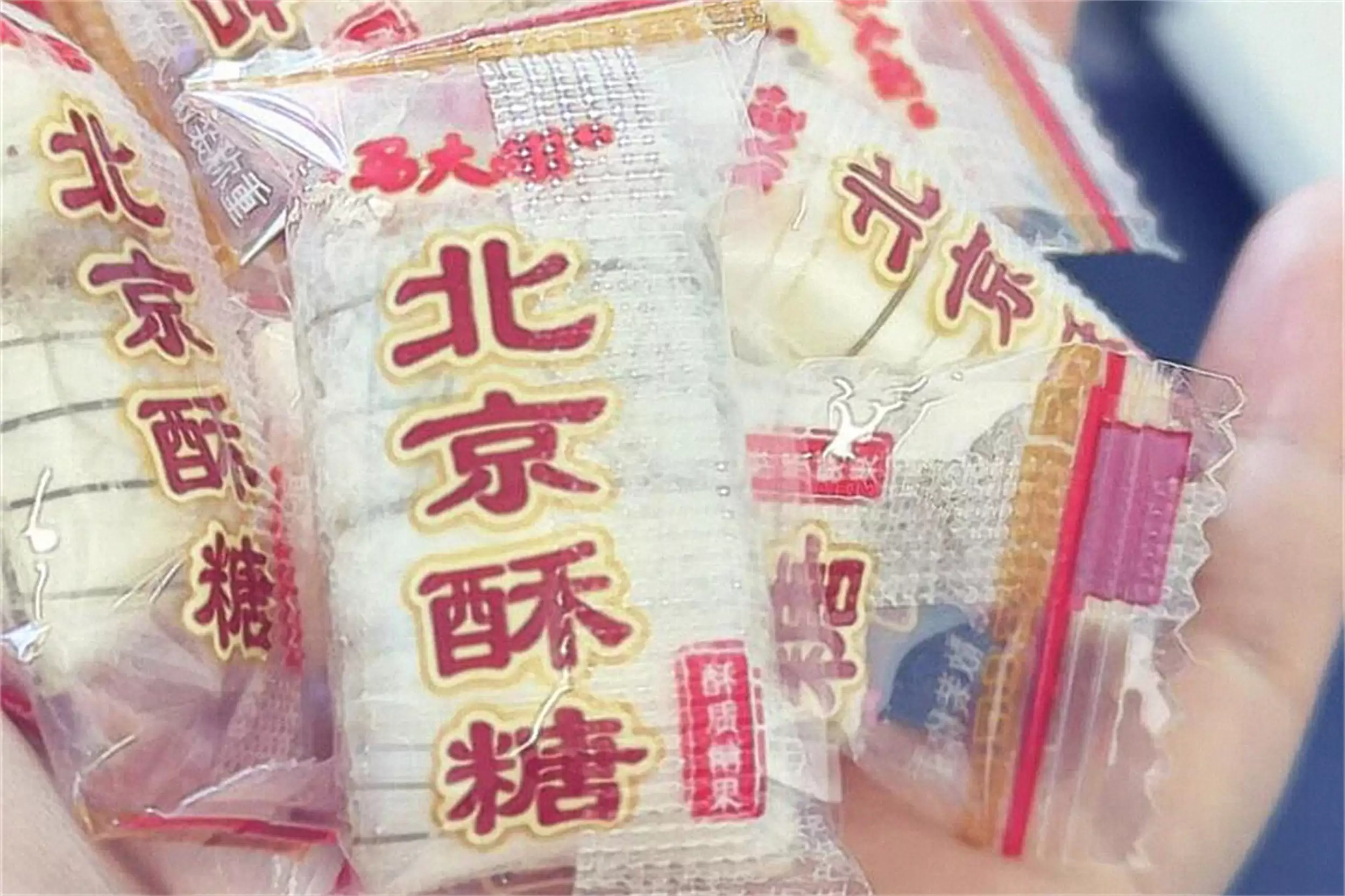 30年前八种糖果回顾，童年味道今何在插图6