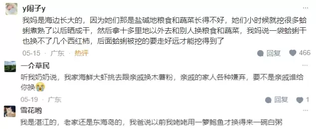 顿顿海鲜危害多，渔民告诫切勿尝试插图7