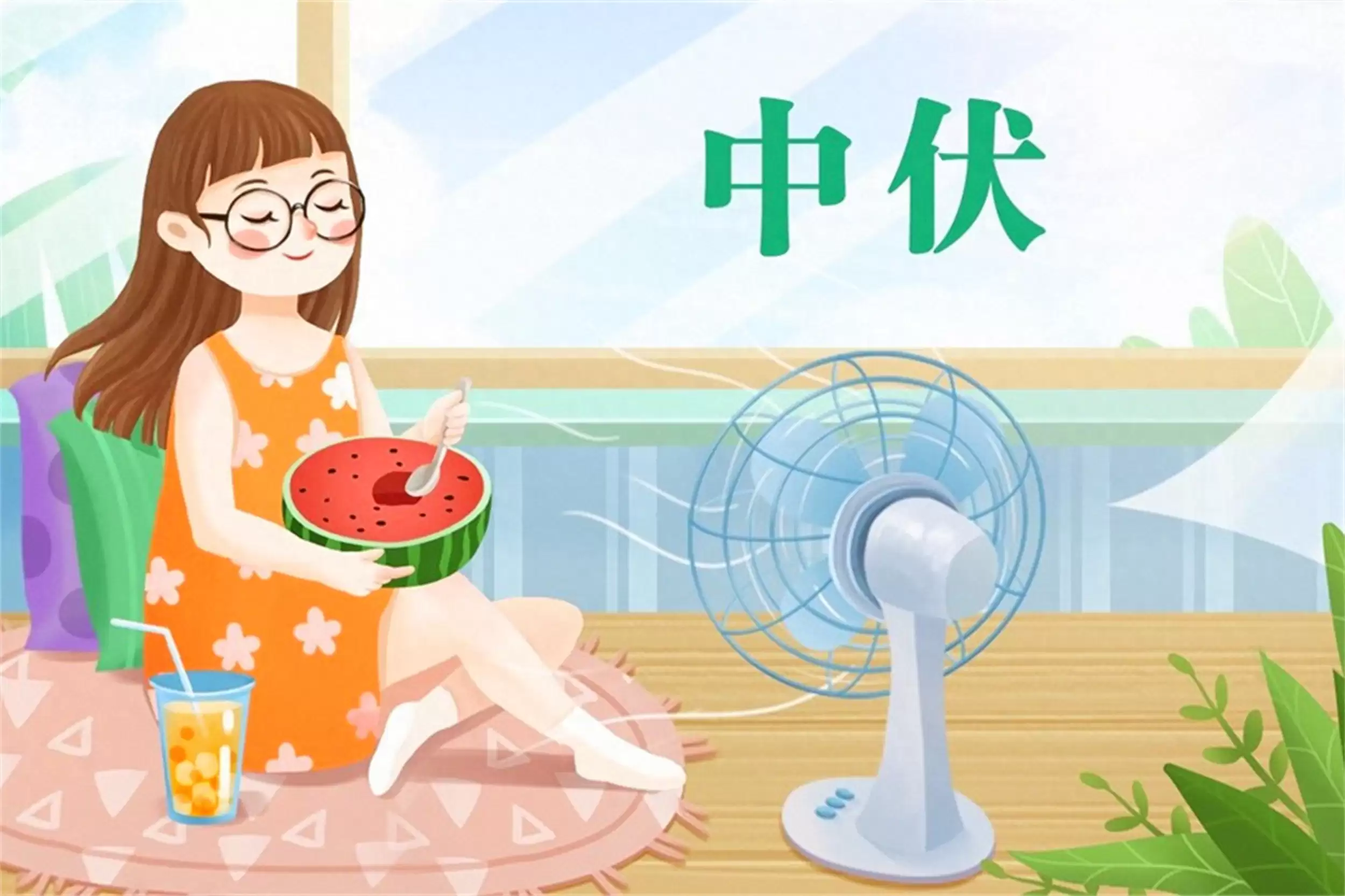 中伏“败心火”指南:食物与吃法推荐-会东网