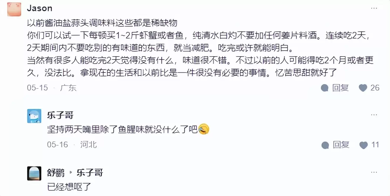 顿顿海鲜危害多，渔民告诫切勿尝试插图8