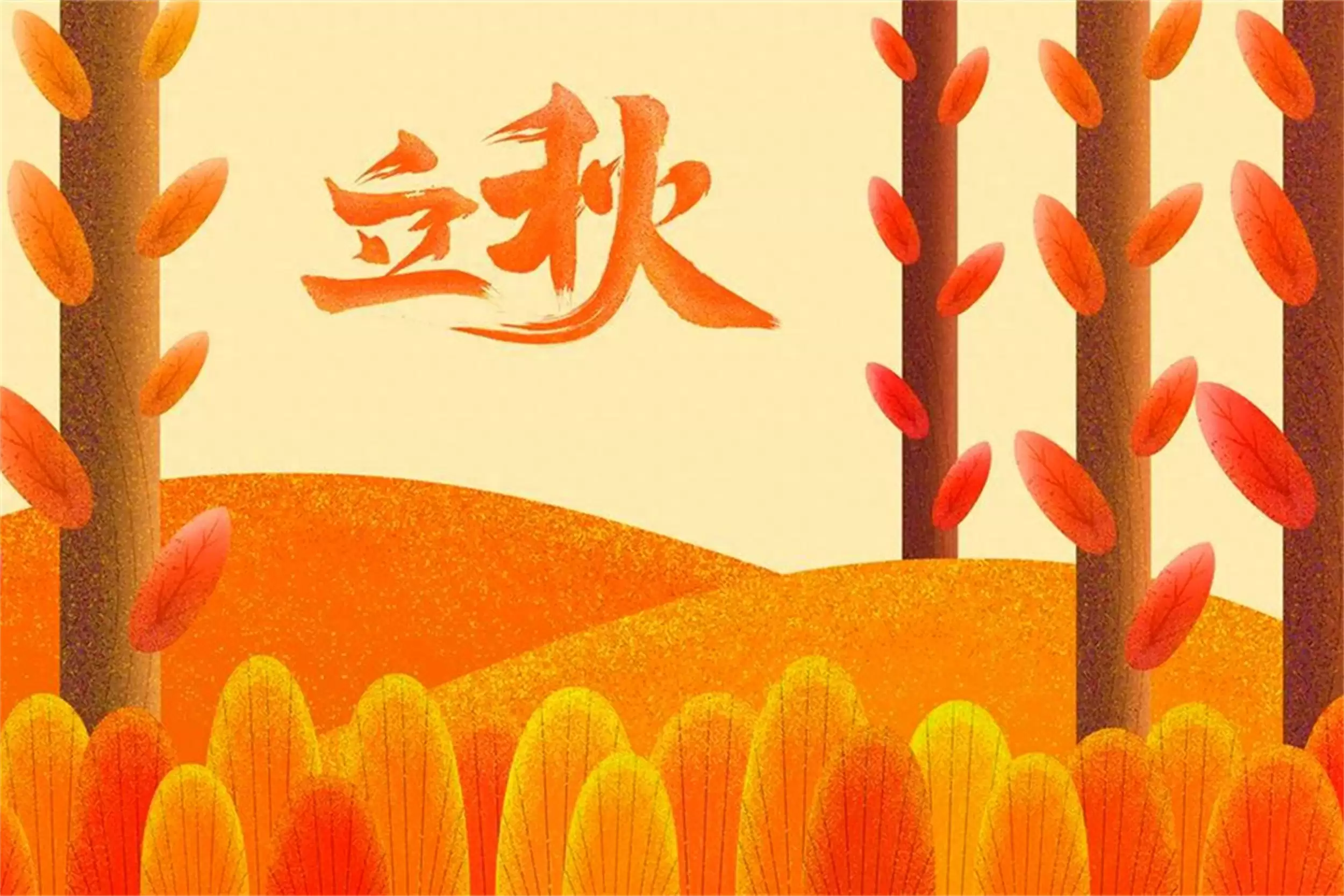 立秋“补秋”菜谱:八道家常菜别乱补-会东网