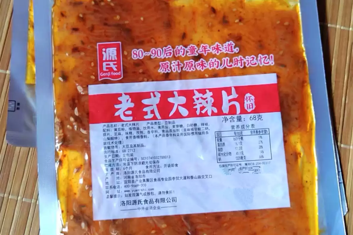 河南湖南辣条大对决：谁是辣条王者插图3