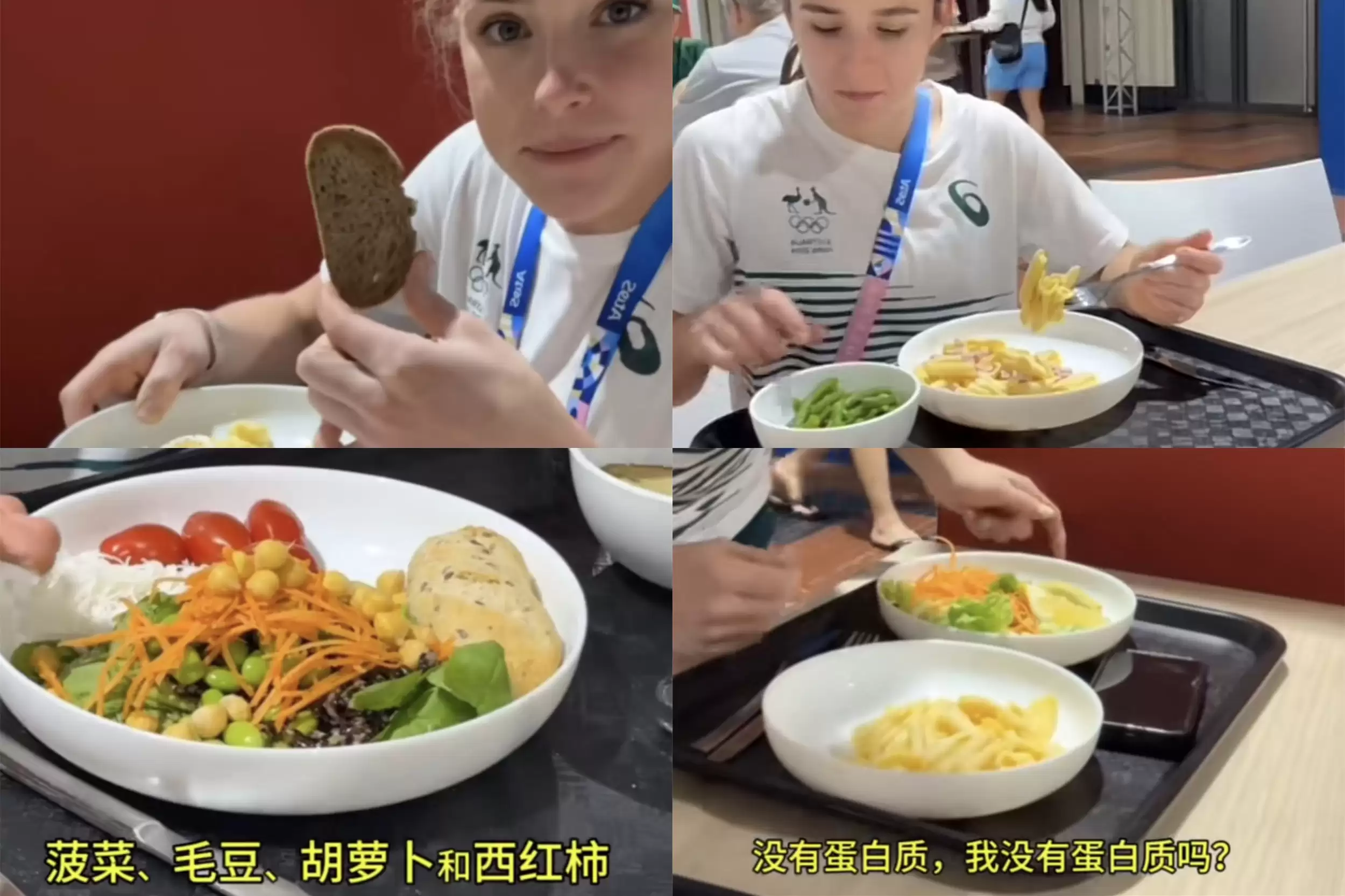 巴黎奥运村法餐引热议，节俭风引关注插图5