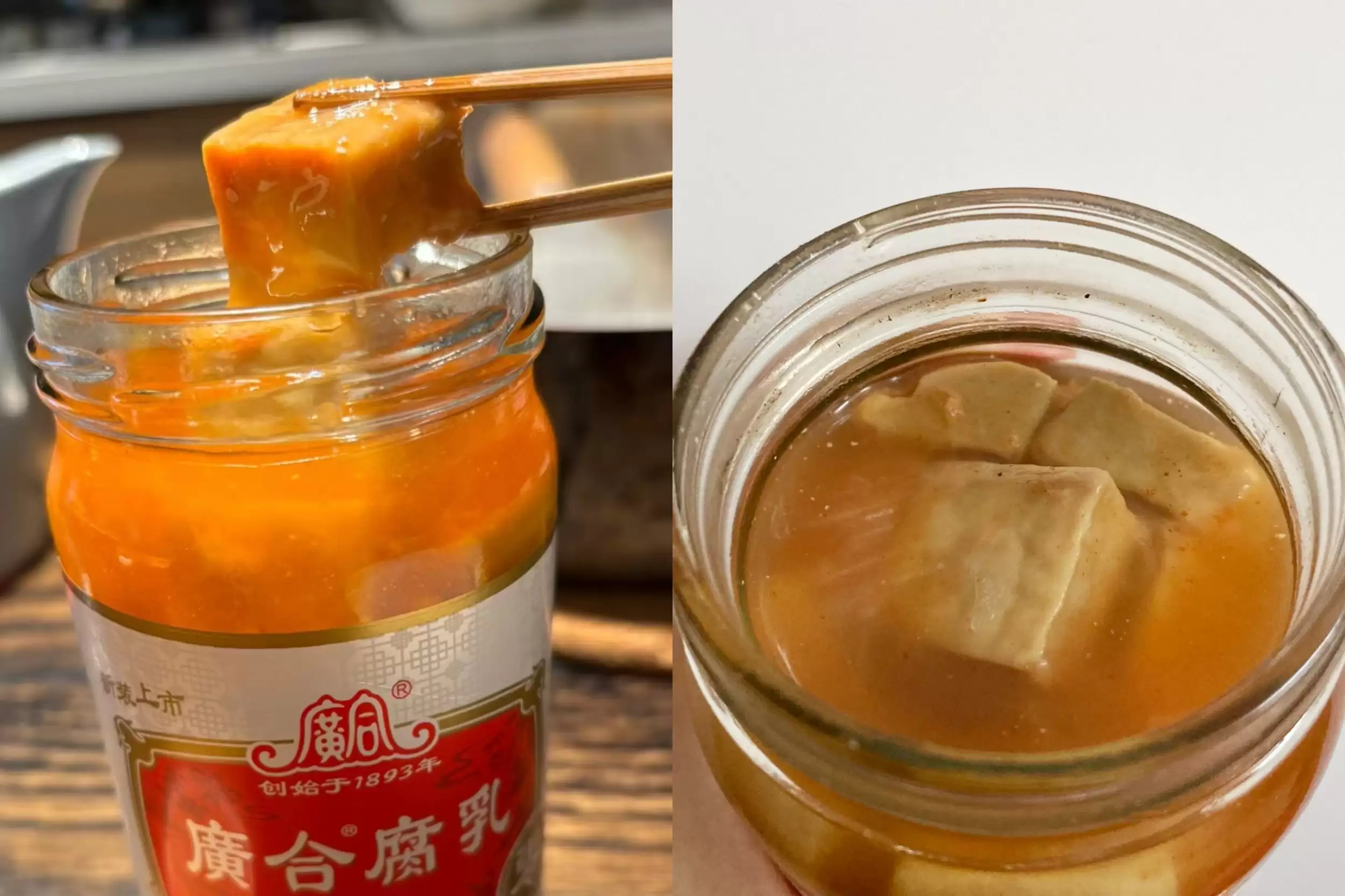 腐乳爱好者福音：10种优质腐乳大赏插图13
