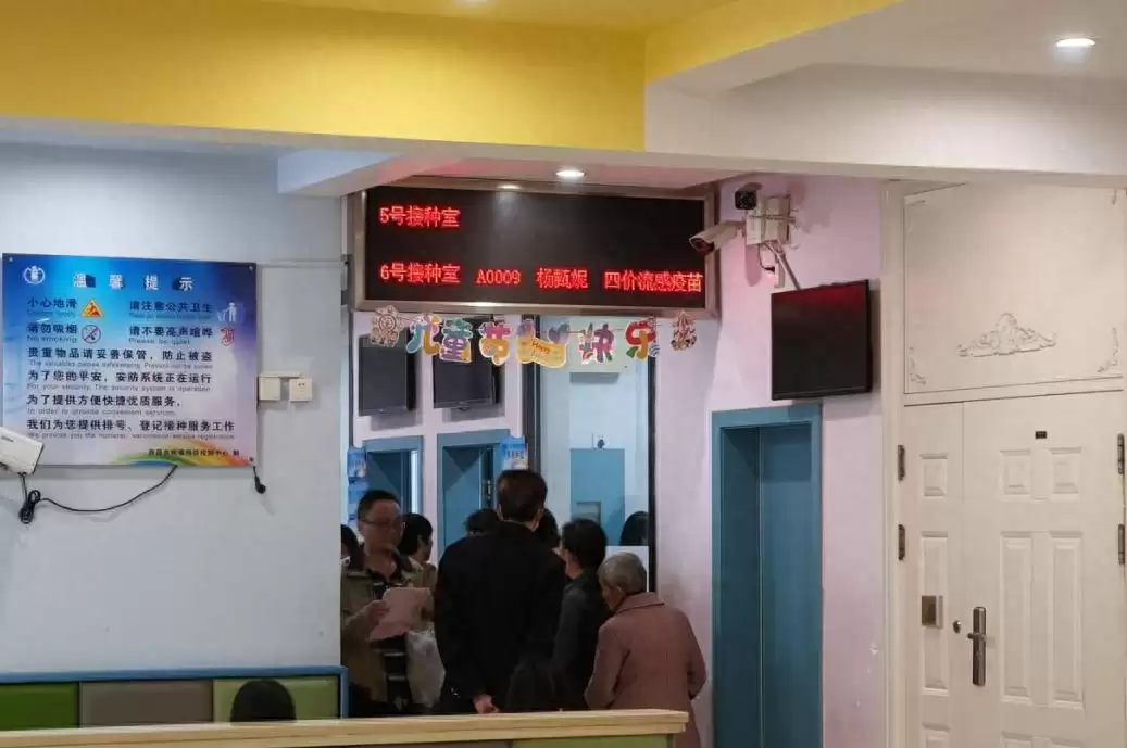 秋冬换季西昌流感疫苗接种开启,预防流感进行时!-会东网