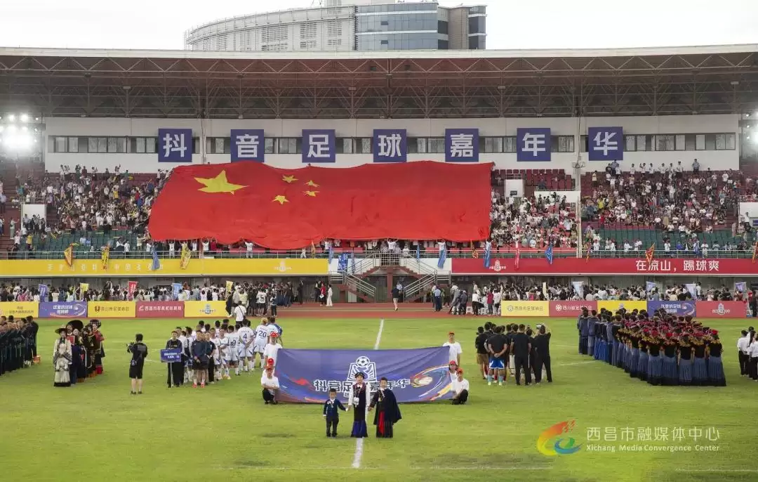 视觉盛宴：2024年凉山彝族火把节精彩画面回顾！插图38