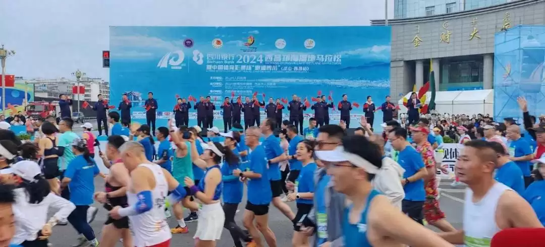 2024西昌邛海湿地马拉松盛大鸣枪开跑激情飞扬!-会东网