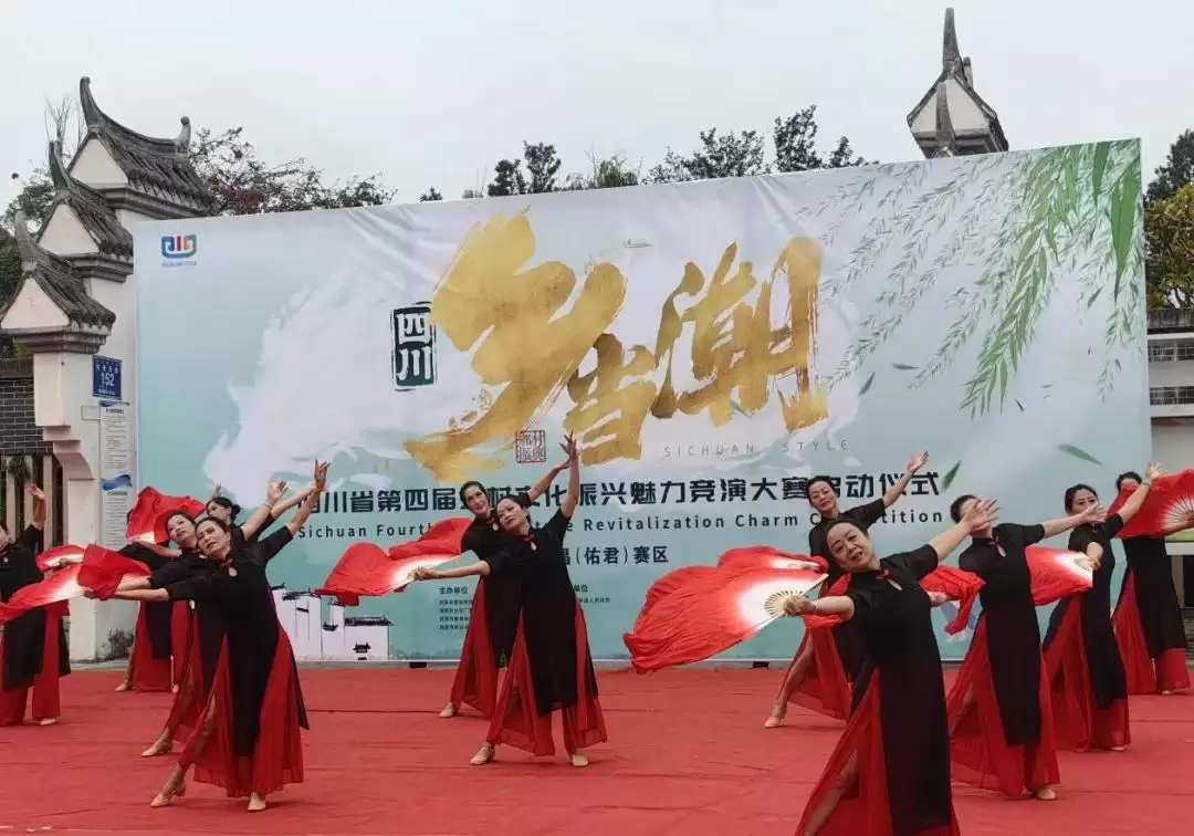 四川省乡村文化振兴魅力竞演大赛西昌佑君赛区举行！插图2