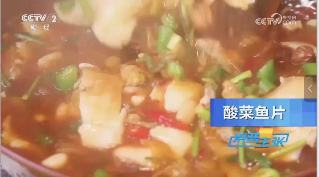 CCTV-2《消费主张》热推西昌夜市，烟火气十足！插图5