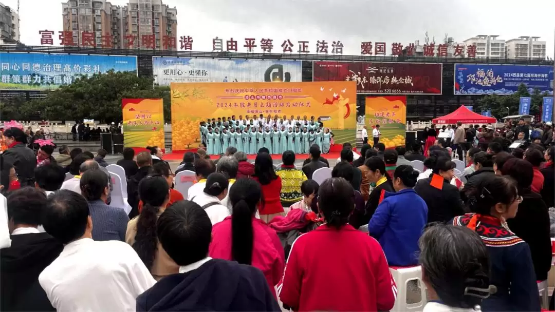 凉山州暨西昌市2024年敬老月主题活动启动举行!-会东网