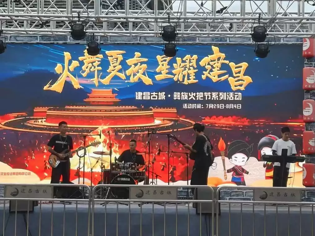 2024凉山火把节，99万人畅游建昌古城热闹非凡！插图9