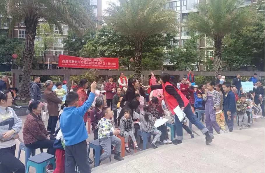 “文明西昌周周有约”进小区，居民欢乐笑颜开！插图2