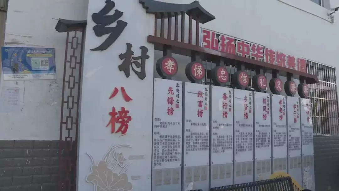 太和镇太安村焕新颜，西昌和美乡村展露新貌！插图2