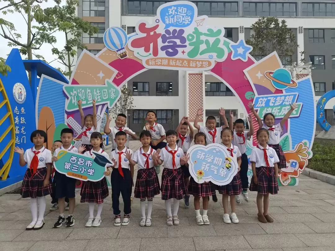 西昌新学期开学，师生奔赴“热辣滚烫”新学年！插图8
