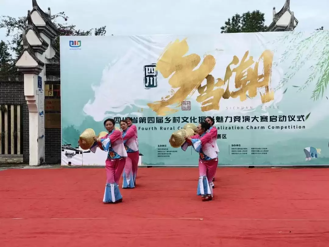 四川省乡村文化振兴魅力竞演大赛西昌佑君赛区举行！插图1