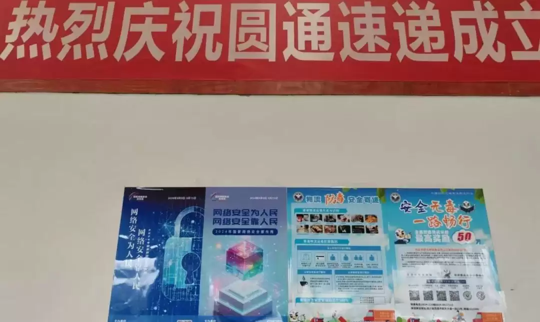 西昌开展寄递物流检查专项行动，保障寄递安全有序！插图9
