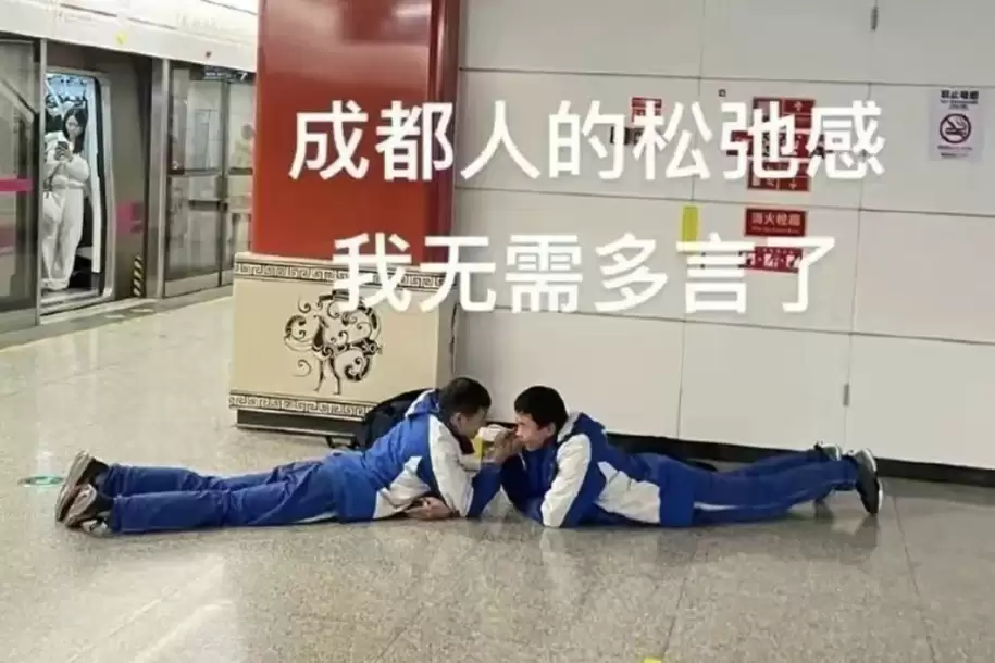 四大“松弛感”省份，悠闲生活引向往插图8