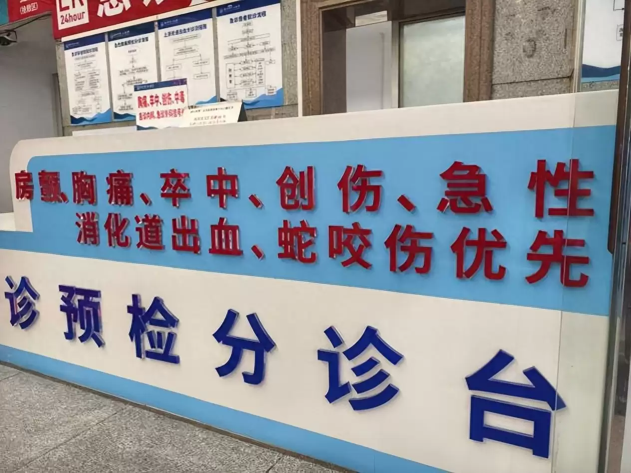 凉山州第一人民医院救治400余例蛇伤患者显担当！-会东网