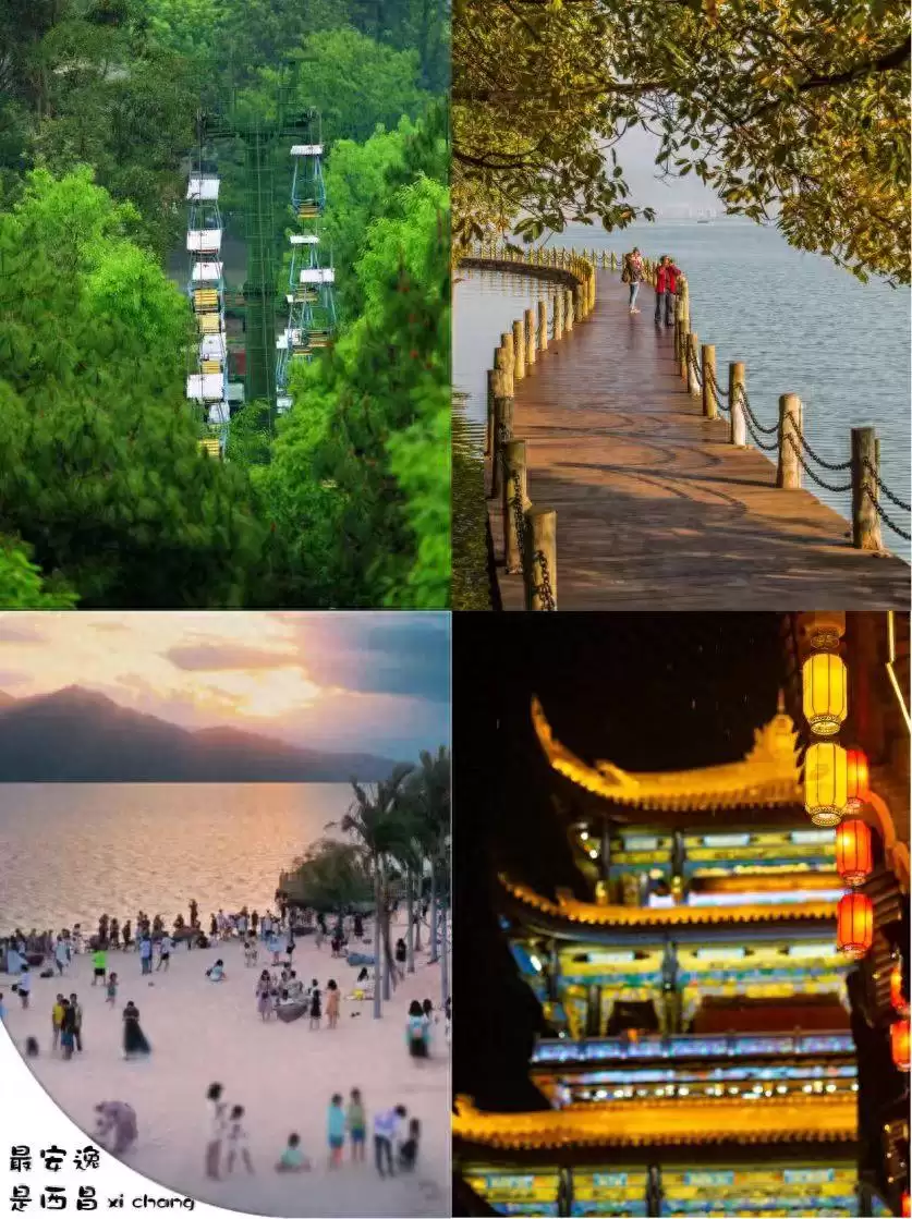 西昌阳光康养之旅等你来,说走就走无需犹豫!-会东网
