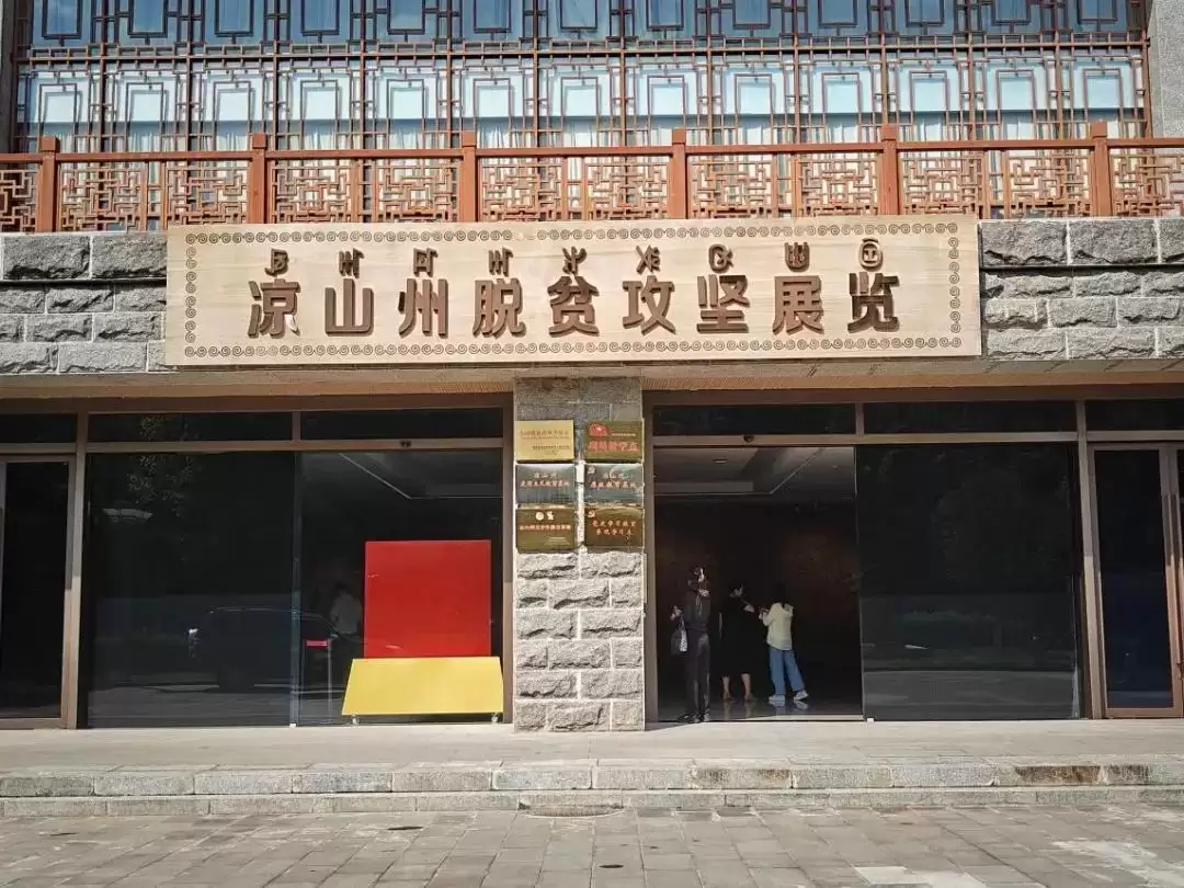 冬季西昌暖阳宜人，一周超值行程推荐等你来！插图10