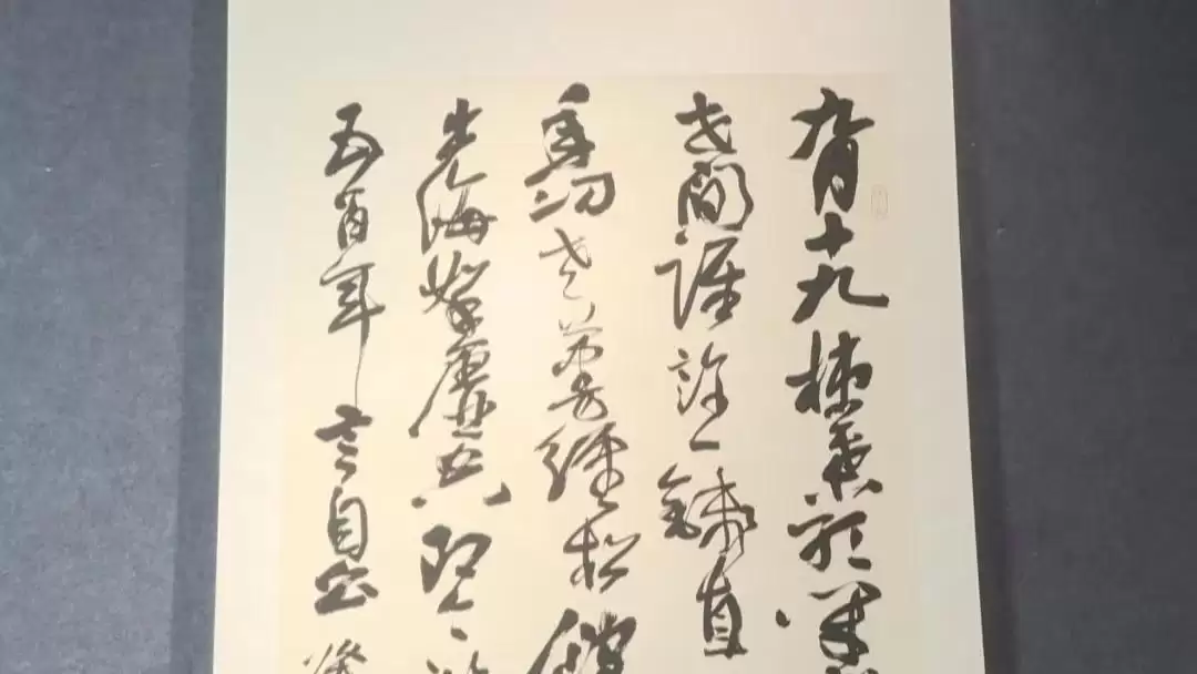 南山盈藏书画展在西昌展出，浙江近现代名家作品！插图2