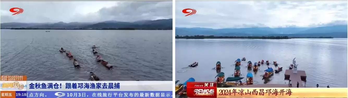 国庆西昌接待游客17221万人次，旅游市场火热！插图3