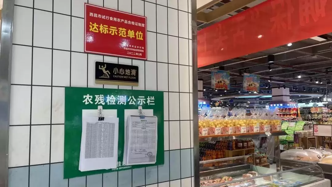 西昌“三端”发力，保障“菜篮子”稳定供应与质量！插图2
