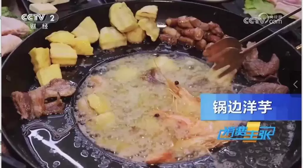 CCTV-2《消费主张》热推西昌夜市，烟火气十足！插图2