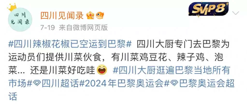 西昌夏日特色体验,来与“阿昌”凉拌一“夏”乐趣!-会东网