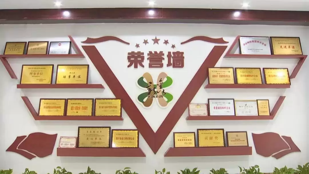 凉山新鑫中药饮片四季度冲刺，生产马力全开启！插图7