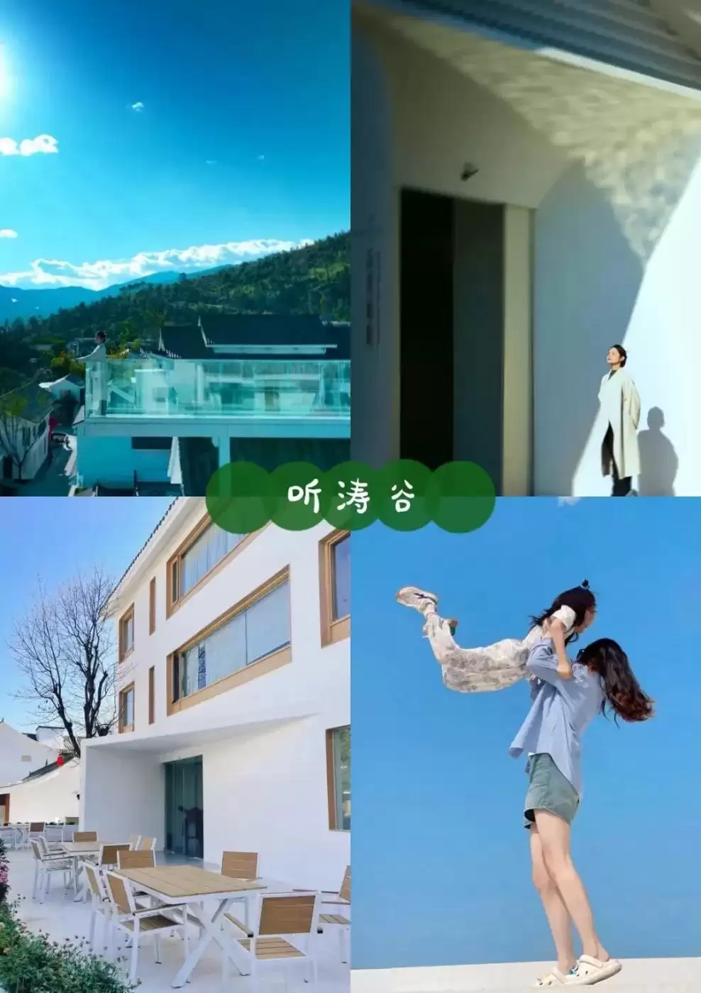 西昌明日降温消息来，凉爽周末即将惬意登场！插图2