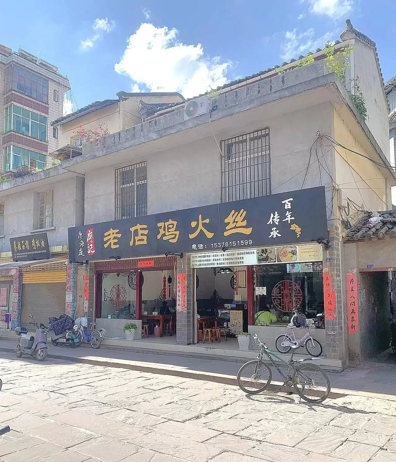 图片[12]-探访会理古城：历史与现代交织的宁静之地-会东网