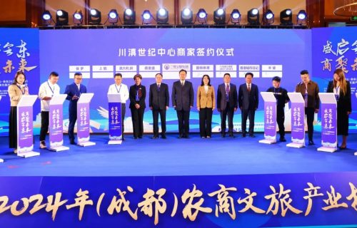 会东农商文旅产业招商推介会成功举行,吸引百家企业签约插图6 会东农商文旅产业招商推介会成功举行,吸引百家企业签约插图6