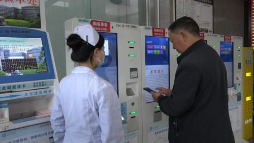 县人民医院实施“一次挂号管三天”就诊模式 提升医疗服务体验插图1