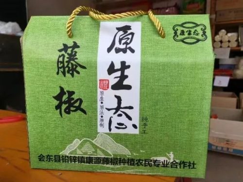 铅锌镇：多元化特色产业助力乡村振兴插图5