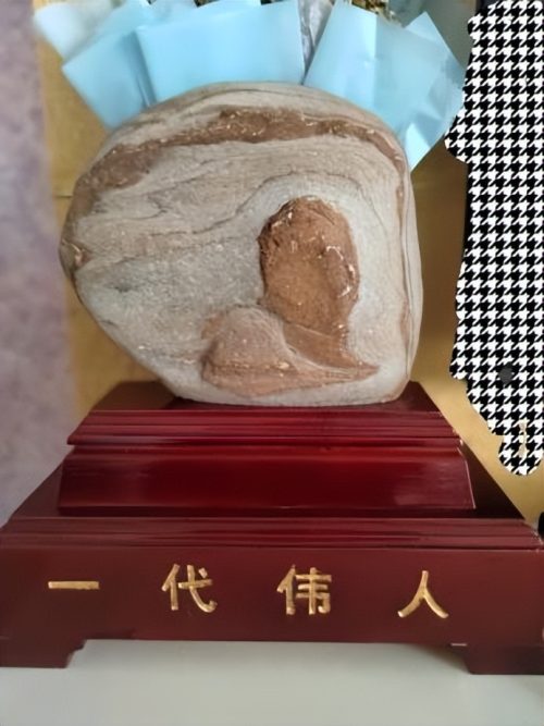 会东奇石谈插图11