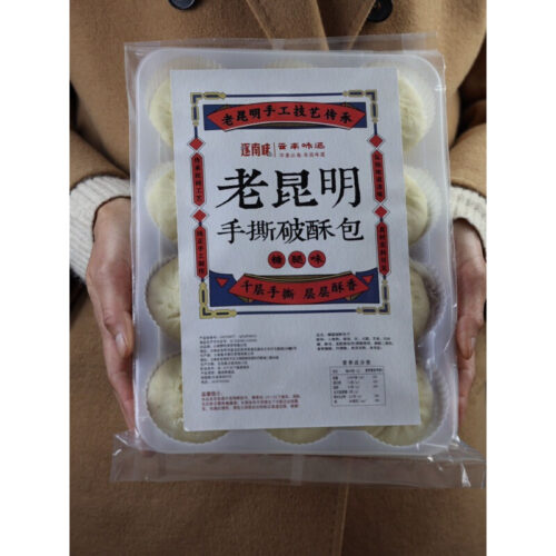 云南美食:舌尖上的多彩盛宴插图15 云南美食:舌尖上的多彩盛宴插图15