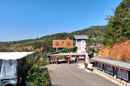 铁厂村:AI赋能红色旅游,助力乡村振兴插图2 铁厂村:AI赋能红色旅游,助力乡村振兴插图2