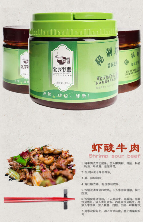 贵州十大美食代表(贵州省最出名的十个菜)插图4 贵州十大美食代表(贵州省最出名的十个菜)插图4