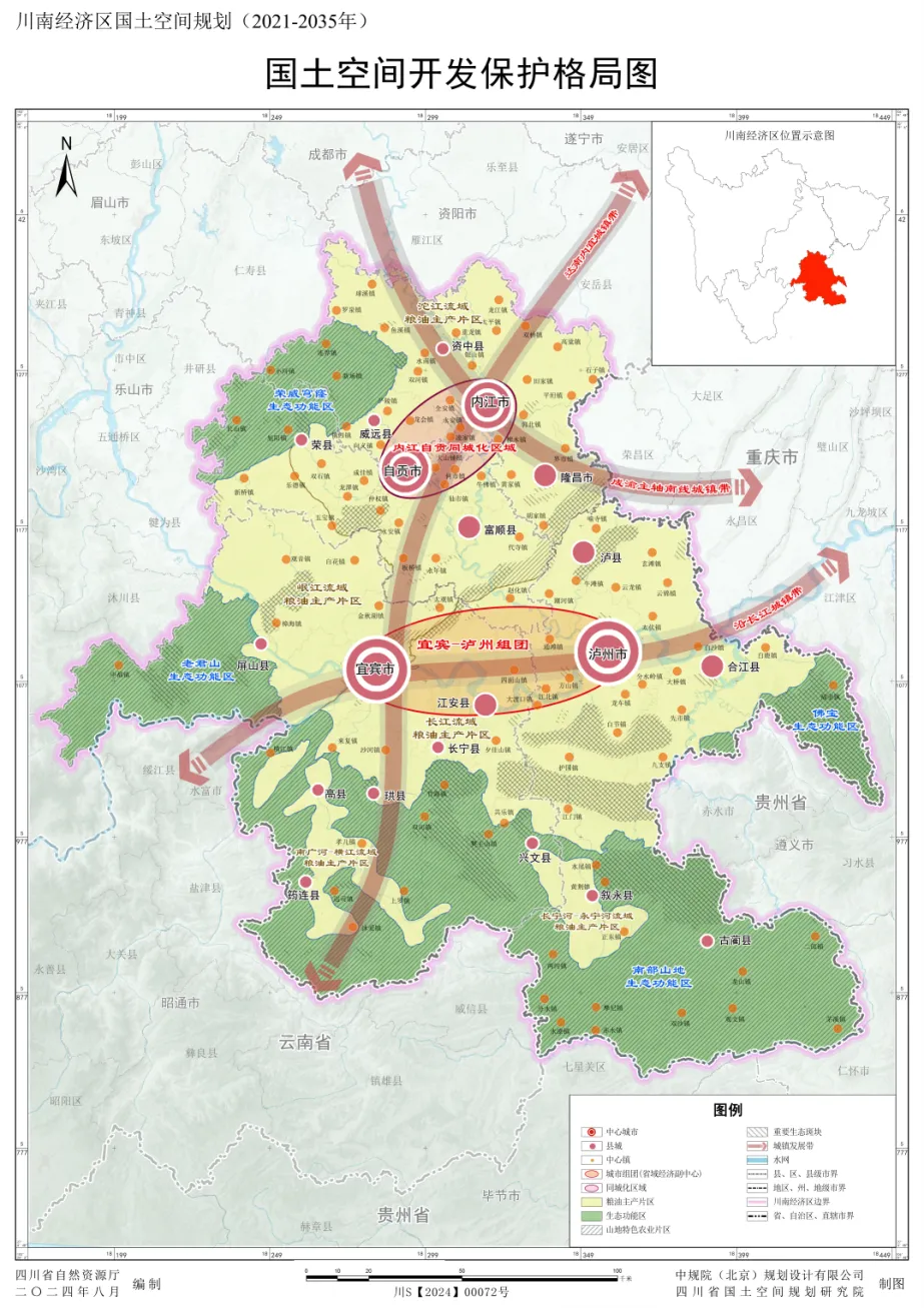 四川五大片区国土空间规划获批,助力区域差异化高质量发展插图2 四川五大片区国土空间规划获批,助力区域差异化高质量发展插图2