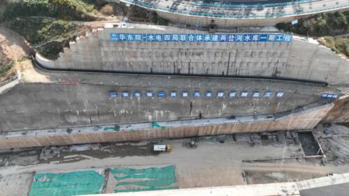 两岔河水库(一期)项目:强化安全管理,确保工程顺利推进插图 两岔河水库(一期)项目:强化安全管理,确保工程顺利推进插图