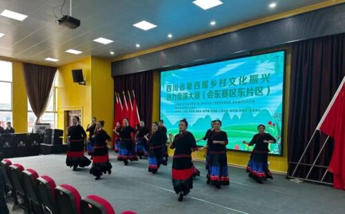 四川省会东赛区乡村文化振兴竞演大赛圆满落幕，展现乡村魅力插图4