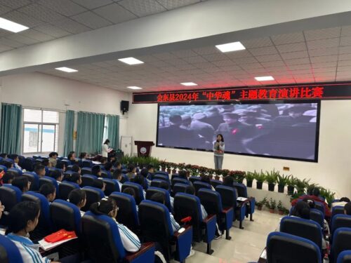 会东县中学“中华魂”主题教育演讲比赛圆满落幕-会东网