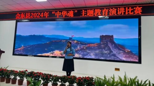 会东县中学“中华魂”主题教育演讲比赛圆满落幕插图2