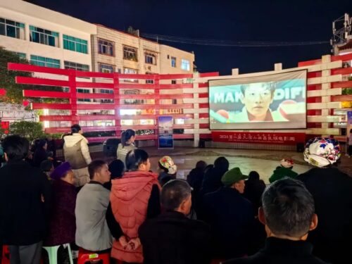 会东:民族电影周展映为彝历新年添彩,推动电影文化传播插图1 会东:民族电影周展映为彝历新年添彩,推动电影文化传播插图1